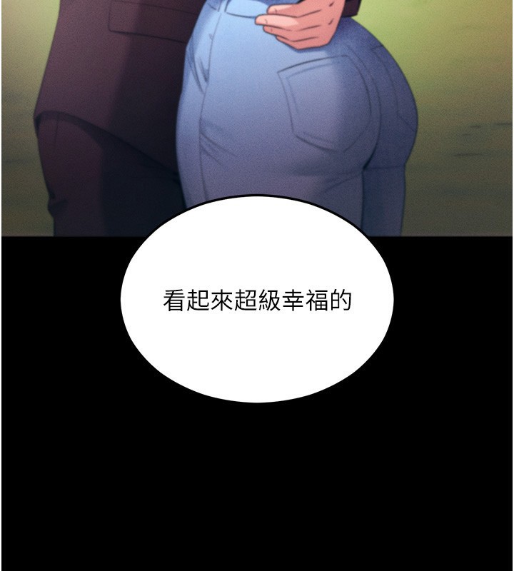 拜脱拜脱App第4話-在浴室盡情縱慾&hearts;