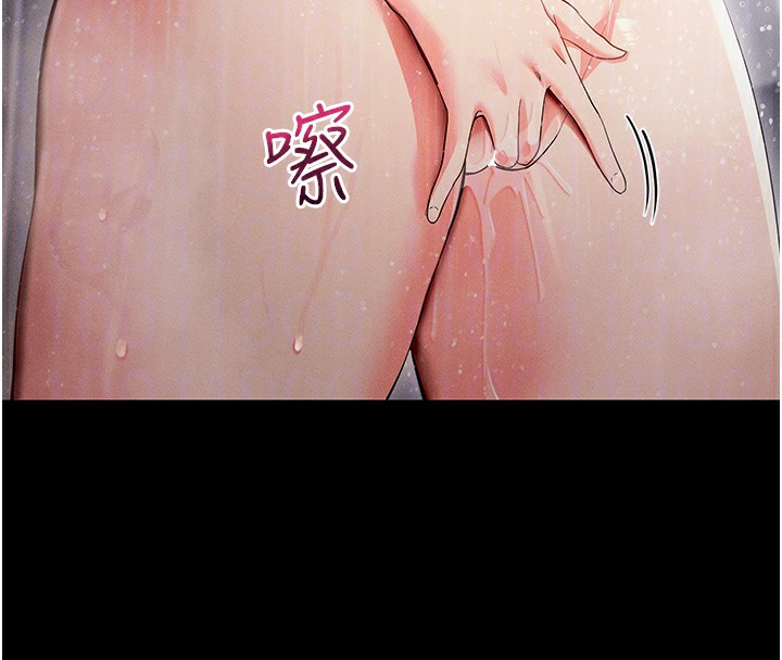 拜脱拜脱App第4話-在浴室盡情縱慾&hearts;