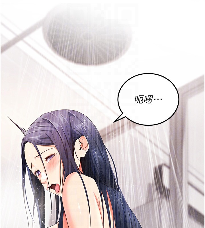 拜脫拜脫App第4話-在浴室盡情縱慾&hearts;