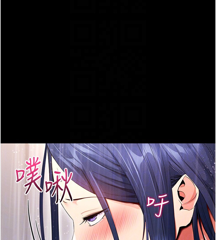 拜脱拜脱App第4話-在浴室盡情縱慾&hearts;