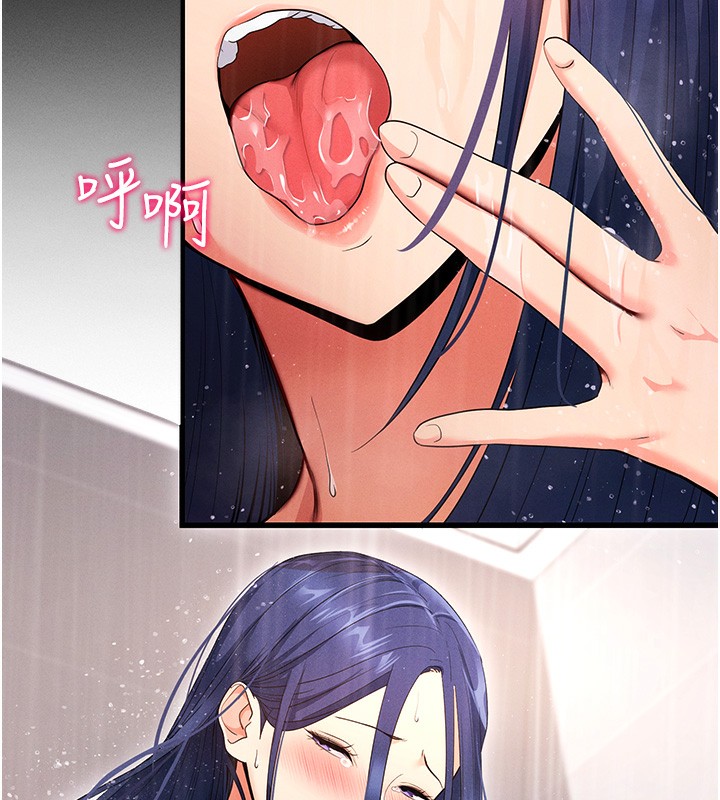 拜脱拜脱App第4話-在浴室盡情縱慾&hearts;