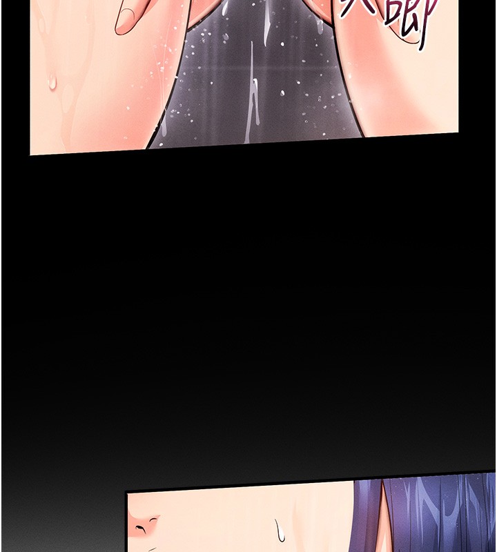 拜脱拜脱App第4話-在浴室盡情縱慾&hearts;