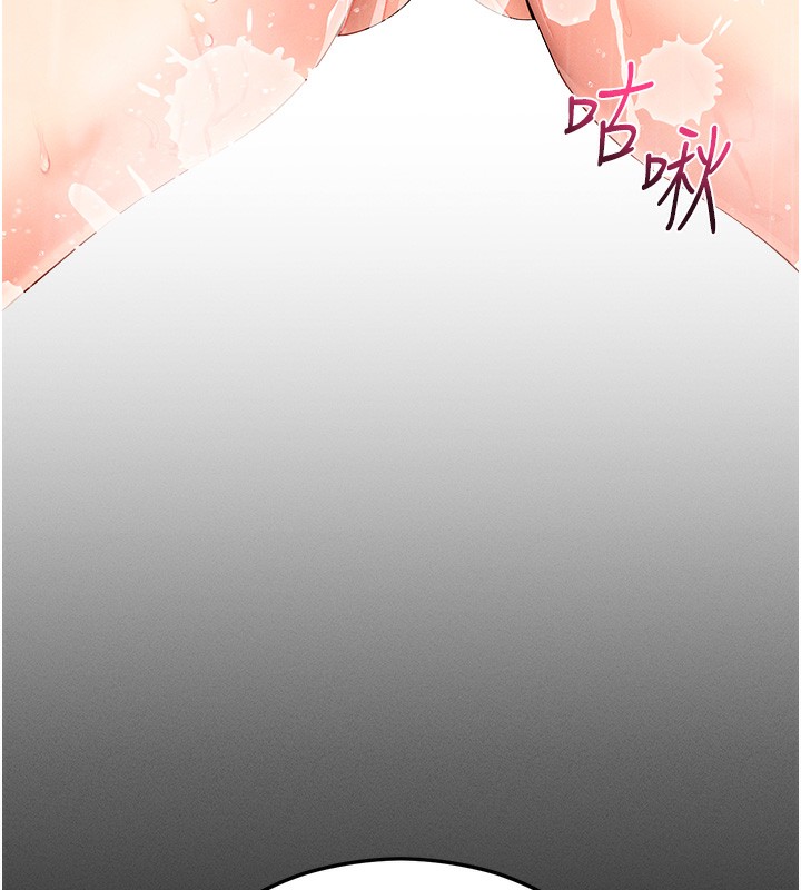 拜脱拜脱App第4話-在浴室盡情縱慾&hearts;