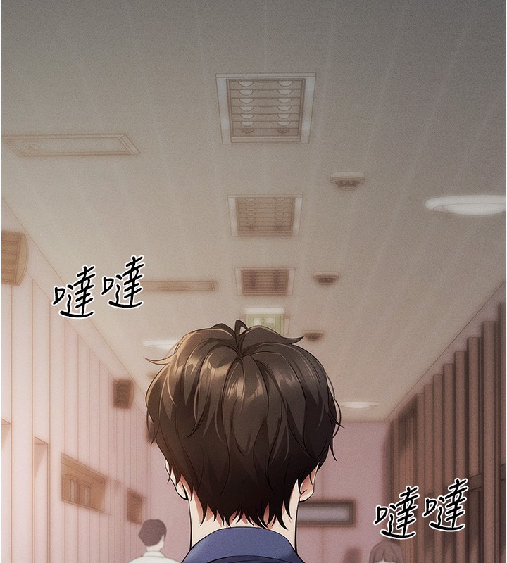 拜脱拜脱App第4話-在浴室盡情縱慾&hearts;