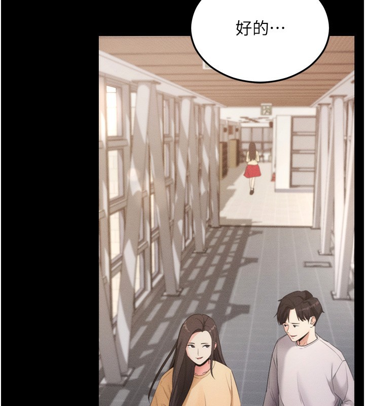 拜脱拜脱App第4話-在浴室盡情縱慾&hearts;