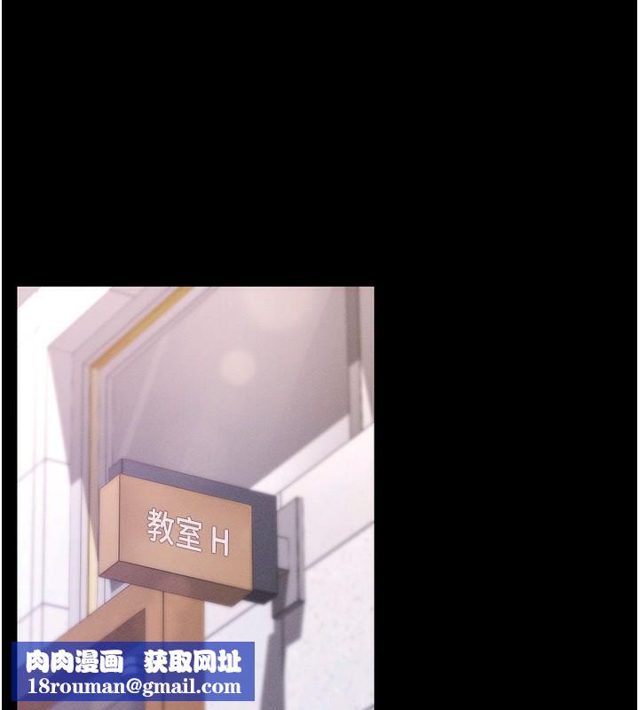 拜脱拜脱App第4話-在浴室盡情縱慾&hearts;