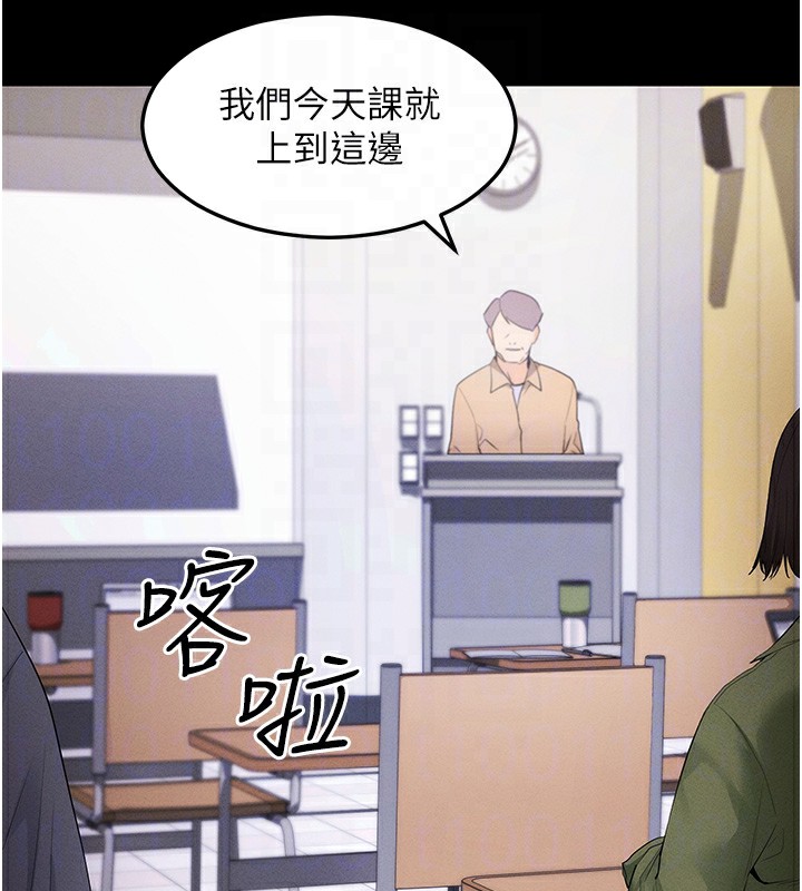 拜脱拜脱App第4話-在浴室盡情縱慾&hearts;