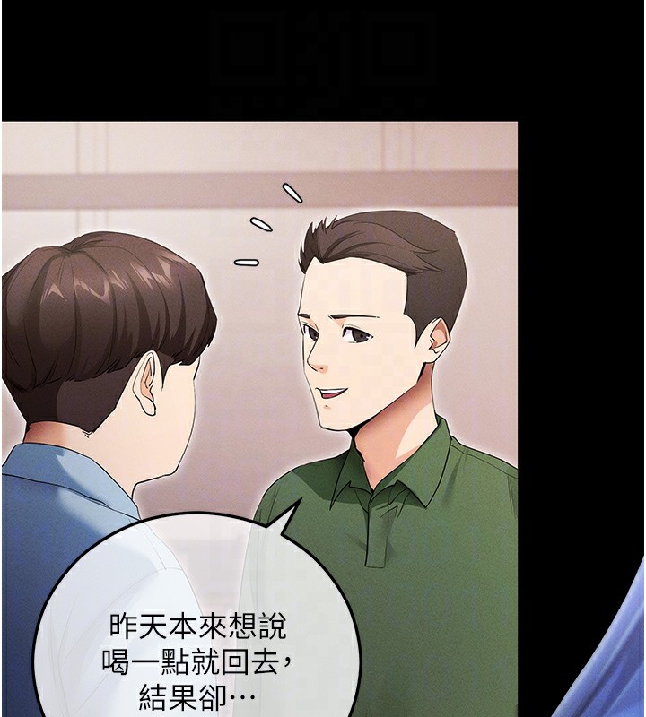 拜脱拜脱App第4話-在浴室盡情縱慾&hearts;