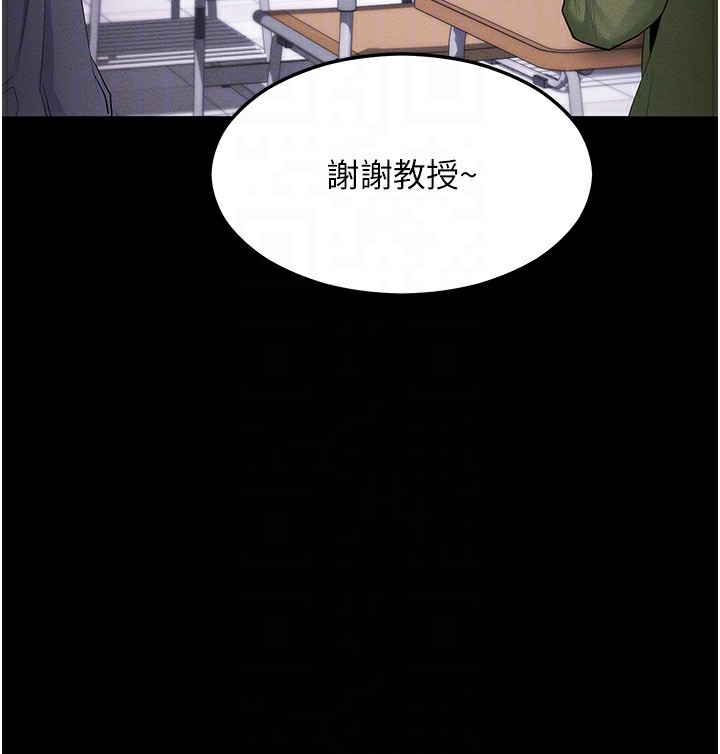 拜脱拜脱App第4話-在浴室盡情縱慾&hearts;