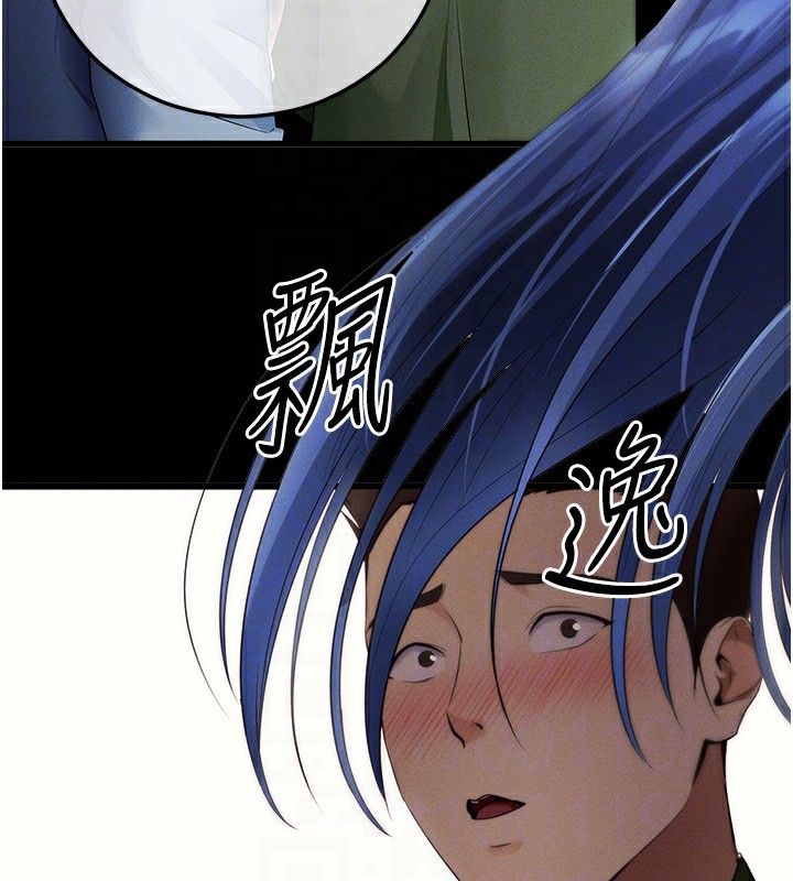 拜脫拜脫App第4話-在浴室盡情縱慾&hearts;