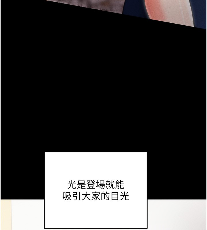 拜脱拜脱App第4話-在浴室盡情縱慾&hearts;