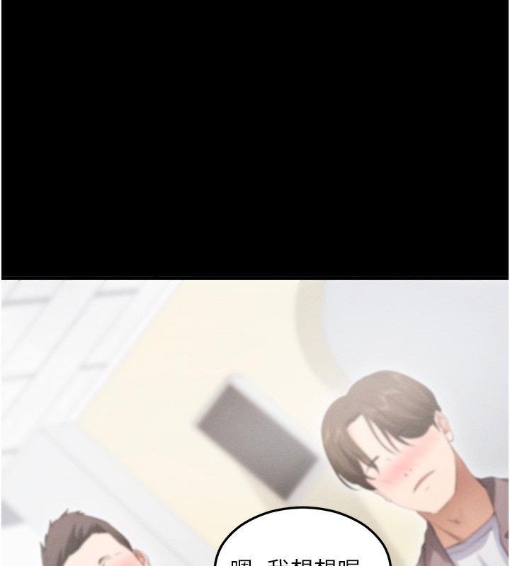 拜脫拜脫App第4話-在浴室盡情縱慾&hearts;