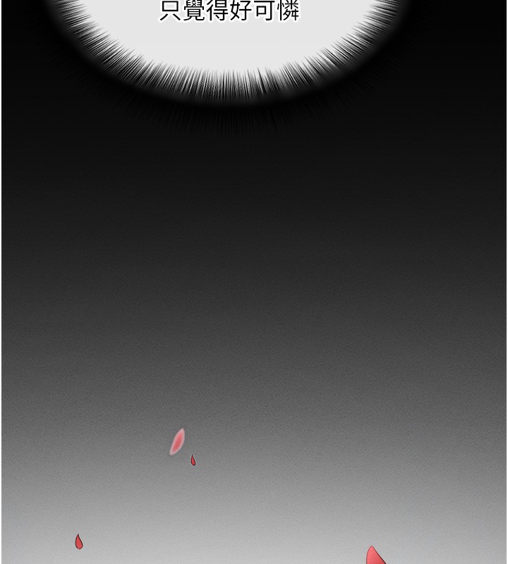 拜脱拜脱App第4話-在浴室盡情縱慾&hearts;