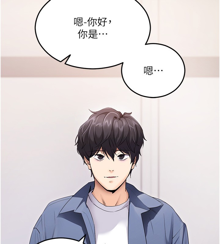 拜脱拜脱App第4話-在浴室盡情縱慾&hearts;