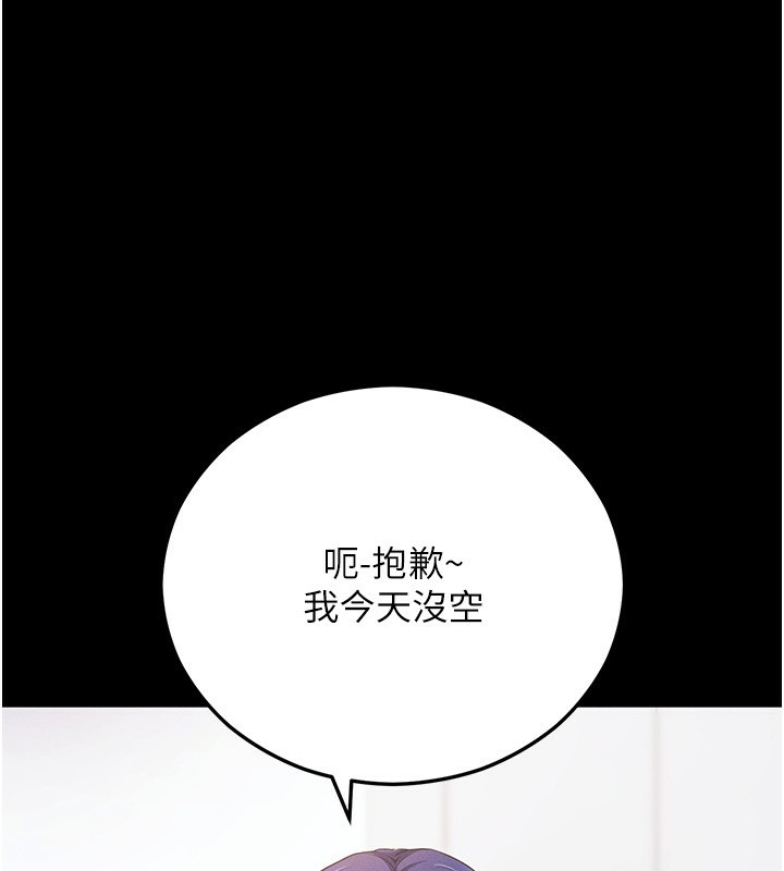 拜脱拜脱App第4話-在浴室盡情縱慾&hearts;