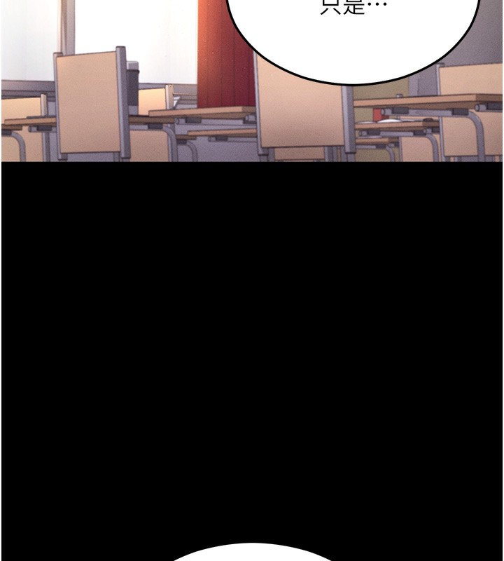 拜脱拜脱App第4話-在浴室盡情縱慾&hearts;