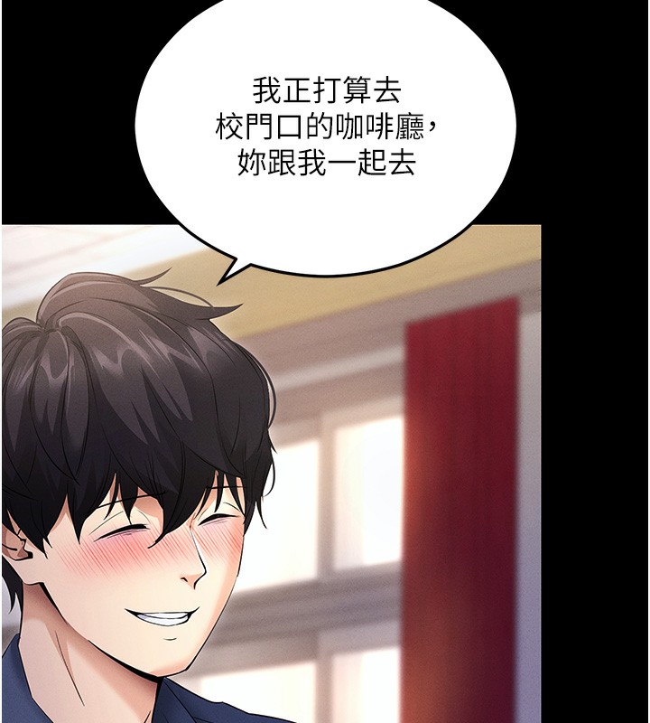 拜脱拜脱App第4話-在浴室盡情縱慾&hearts;