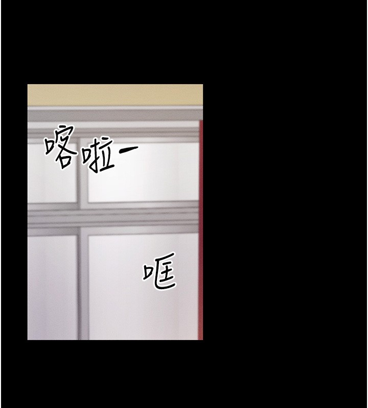 拜脱拜脱App第4話-在浴室盡情縱慾&hearts;