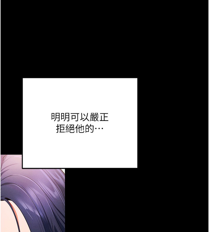 拜脱拜脱App第4話-在浴室盡情縱慾&hearts;