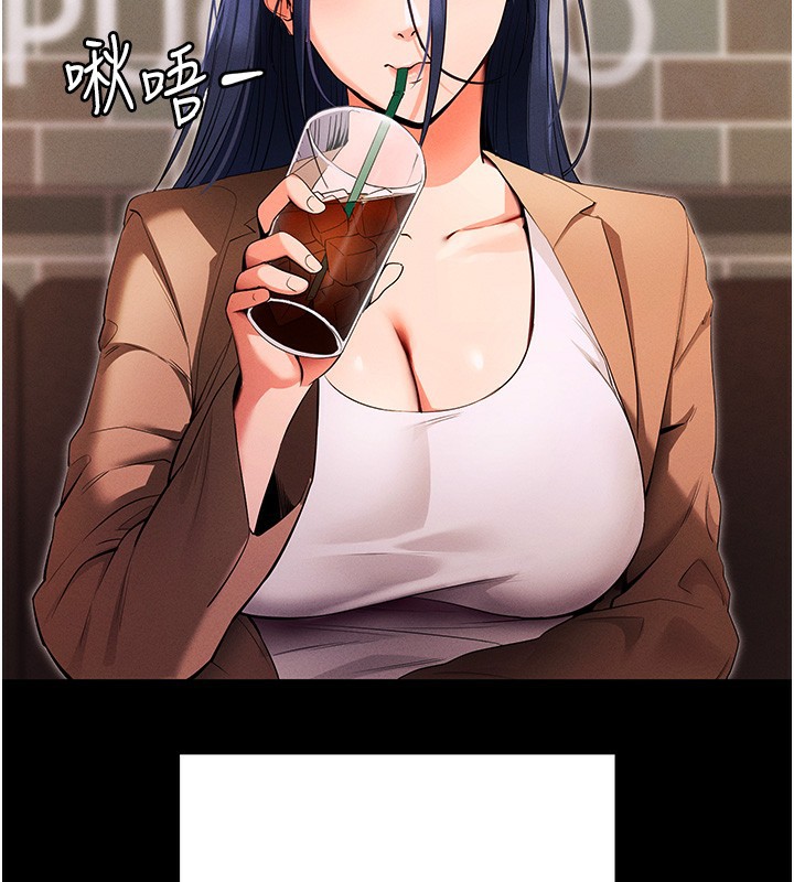 拜脱拜脱App第4話-在浴室盡情縱慾&hearts;