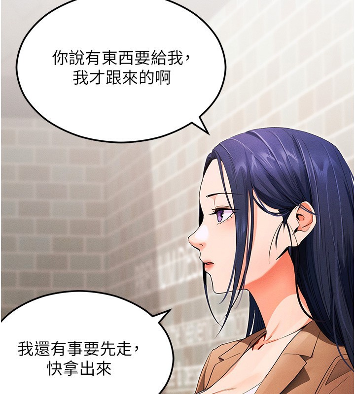 拜脱拜脱App第4話-在浴室盡情縱慾&hearts;