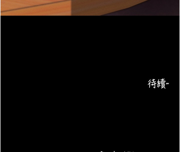 拜脱拜脱App第4話-在浴室盡情縱慾&hearts;