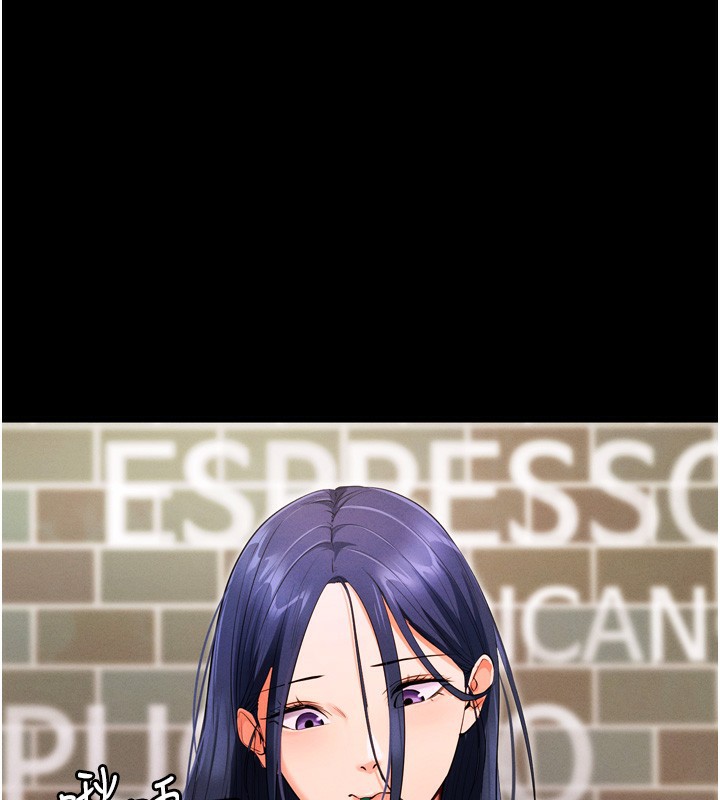 拜脱拜脱App第5話-滿足淫娃的生理需求&hearts;