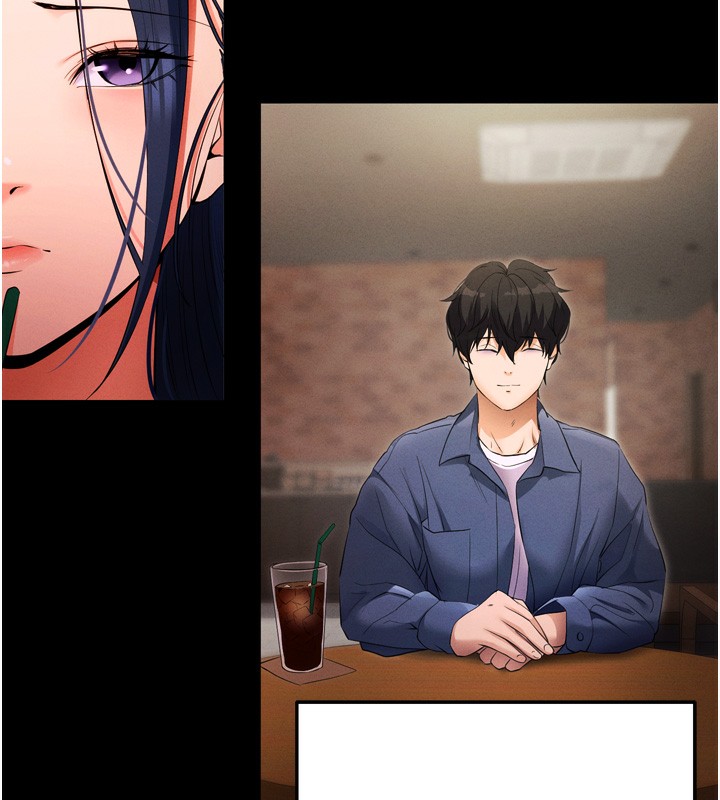 拜脱拜脱App第5話-滿足淫娃的生理需求&hearts;