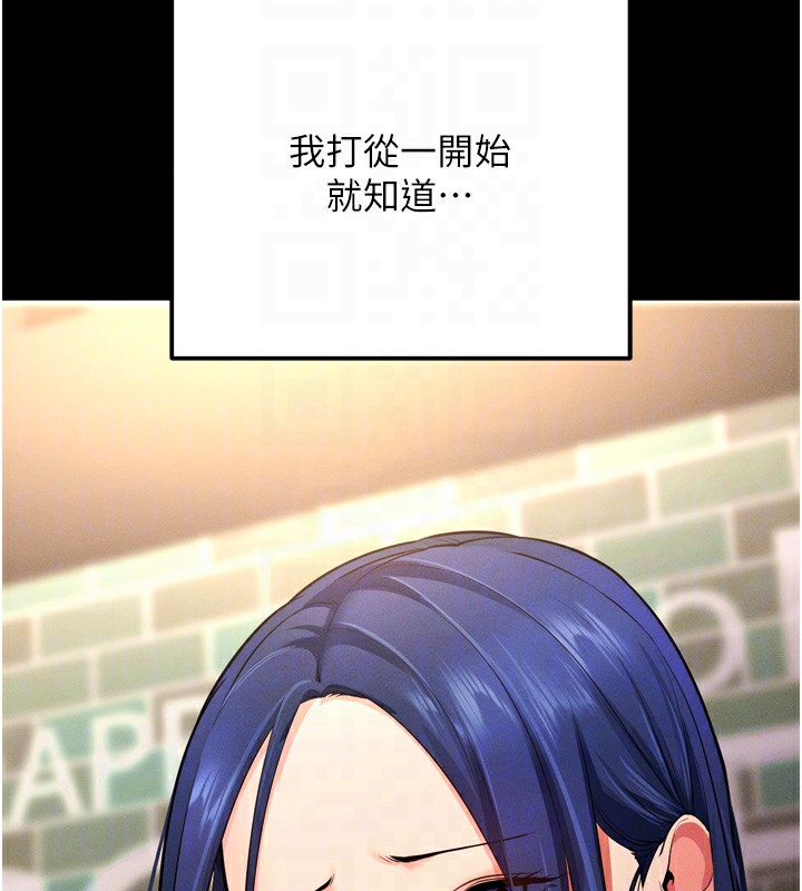 拜脱拜脱App第5話-滿足淫娃的生理需求&hearts;