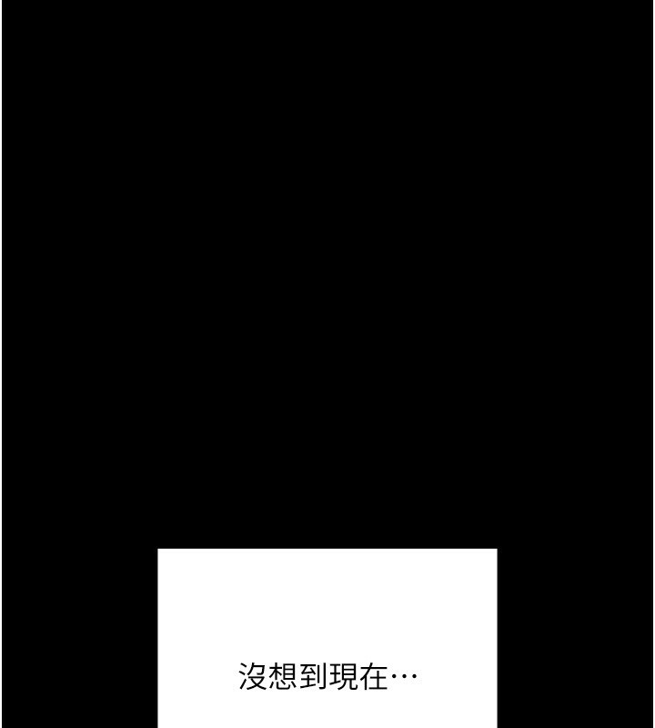 拜脫拜脫App第5話-滿足淫娃的生理需求&hearts;