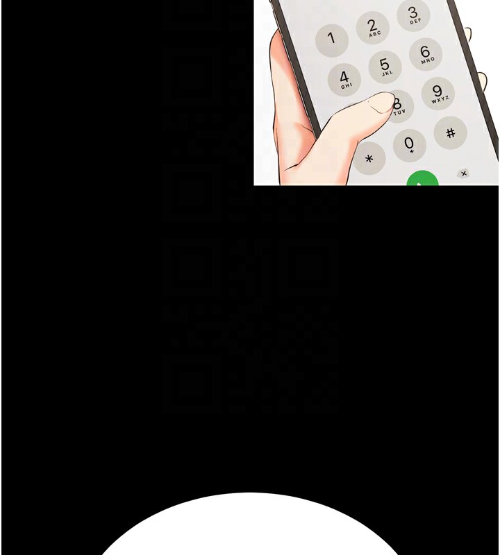 拜脱拜脱App第5話-滿足淫娃的生理需求&hearts;