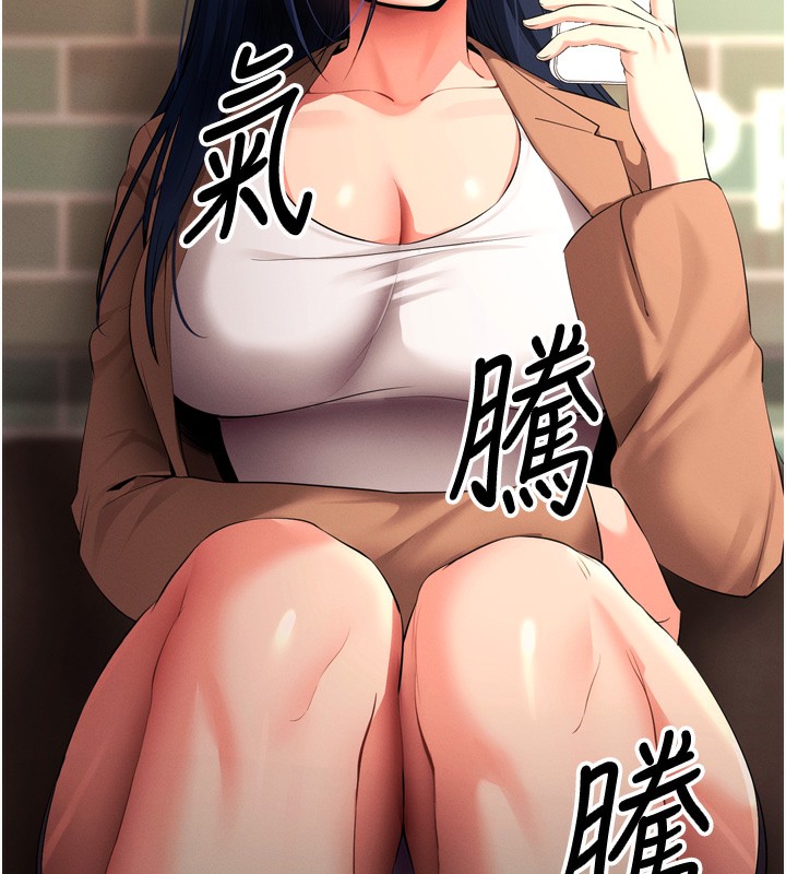 拜脱拜脱App第5話-滿足淫娃的生理需求&hearts;