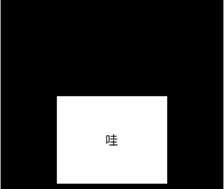 拜脱拜脱App第5話-滿足淫娃的生理需求&hearts;