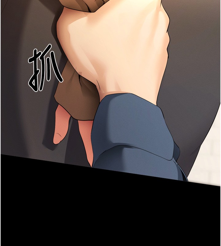 拜脱拜脱App第5話-滿足淫娃的生理需求&hearts;