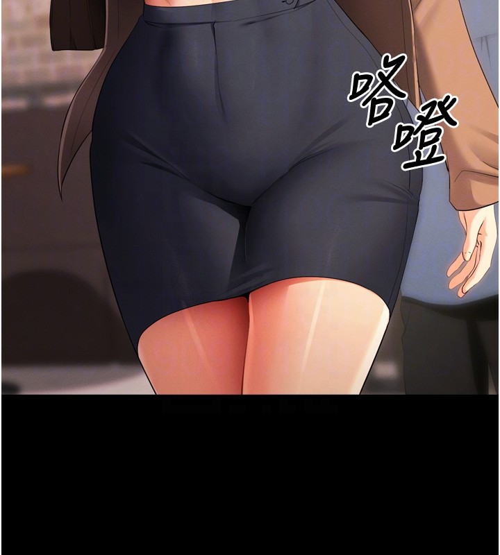 拜脱拜脱App第5話-滿足淫娃的生理需求&hearts;