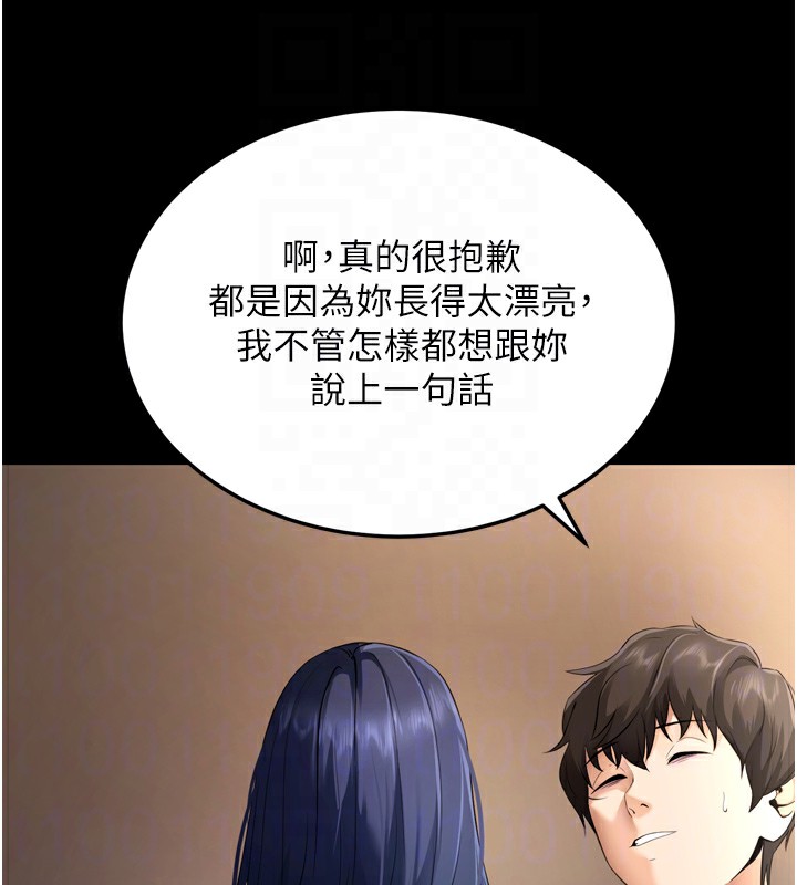 拜脱拜脱App第5話-滿足淫娃的生理需求&hearts;