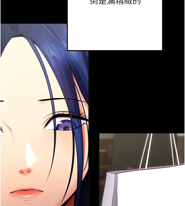 拜脱拜脱App第5話-滿足淫娃的生理需求&hearts;