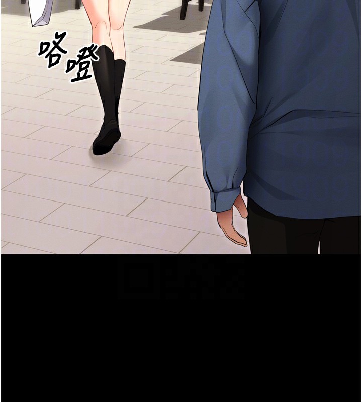 拜脫拜脫App第5話-滿足淫娃的生理需求&hearts;