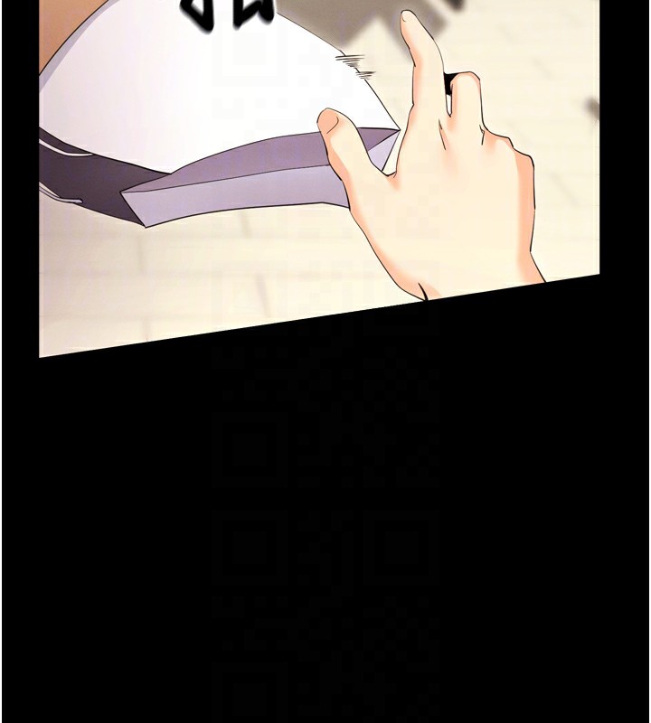 拜脱拜脱App第5話-滿足淫娃的生理需求&hearts;