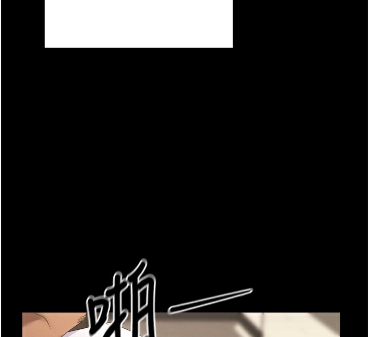 拜脫拜脫App第5話-滿足淫娃的生理需求&hearts;