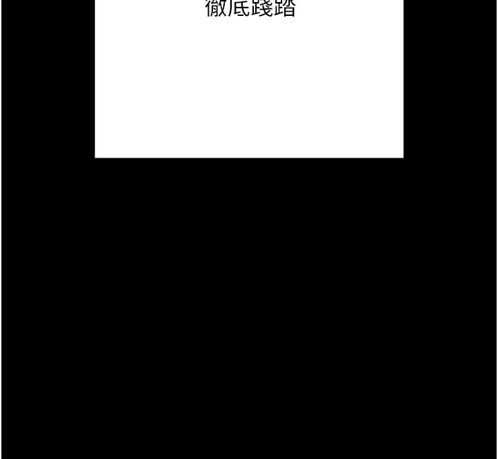 拜脱拜脱App第5話-滿足淫娃的生理需求&hearts;