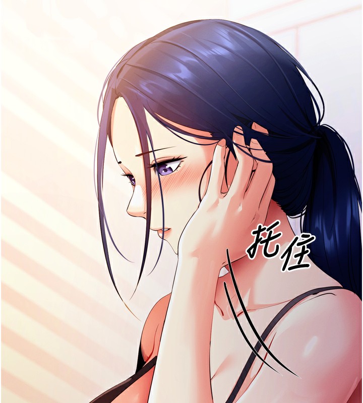 拜脫拜脫App第5話-滿足淫娃的生理需求&hearts;