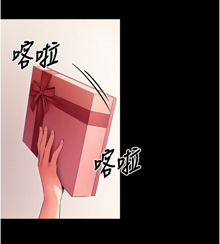 拜脱拜脱App第5話-滿足淫娃的生理需求&hearts;