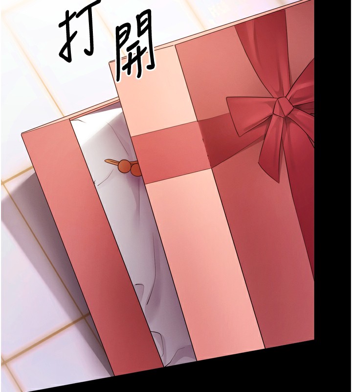 拜脱拜脱App第5話-滿足淫娃的生理需求&hearts;