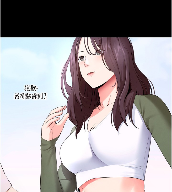 拜脱拜脱App第5話-滿足淫娃的生理需求&hearts;