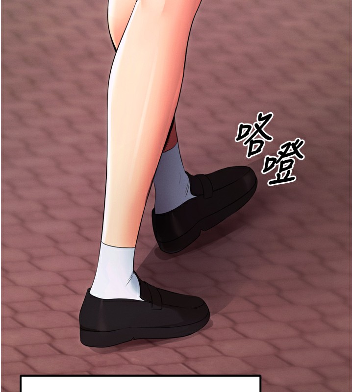 拜脫拜脫App第5話-滿足淫娃的生理需求&hearts;