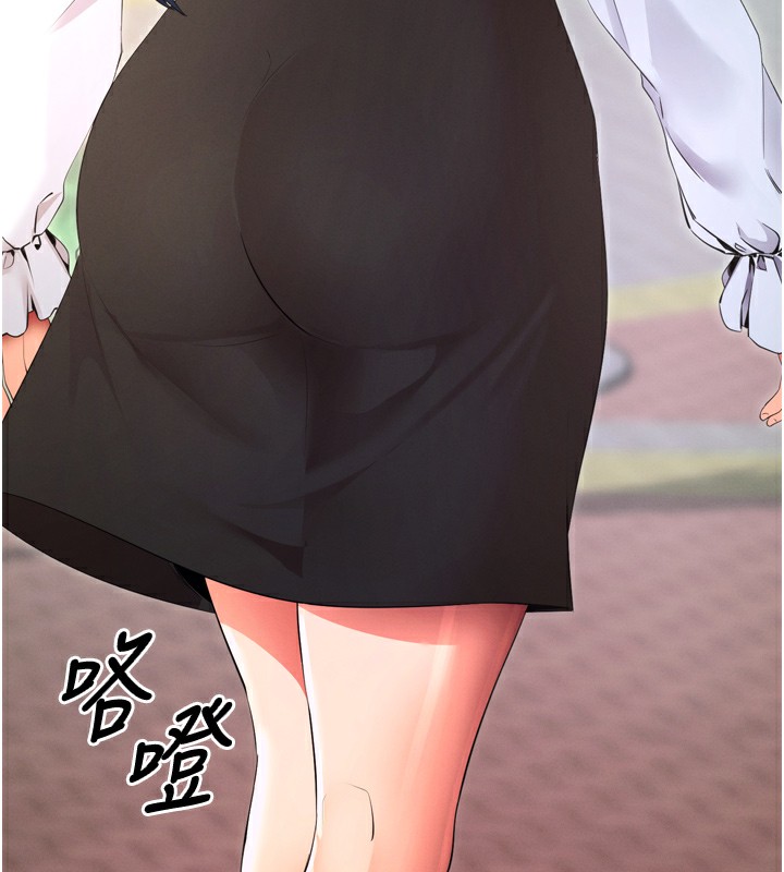 拜脱拜脱App第5話-滿足淫娃的生理需求&hearts;