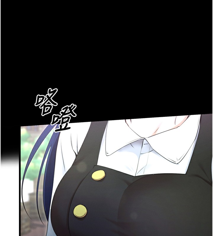 拜脱拜脱App第5話-滿足淫娃的生理需求&hearts;