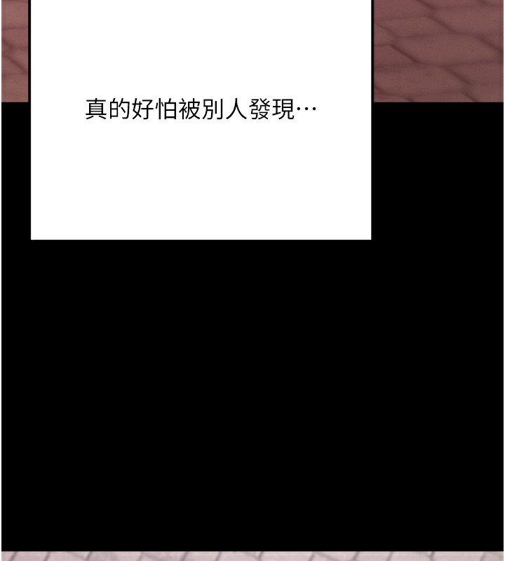 拜脫拜脫App第5話-滿足淫娃的生理需求&hearts;