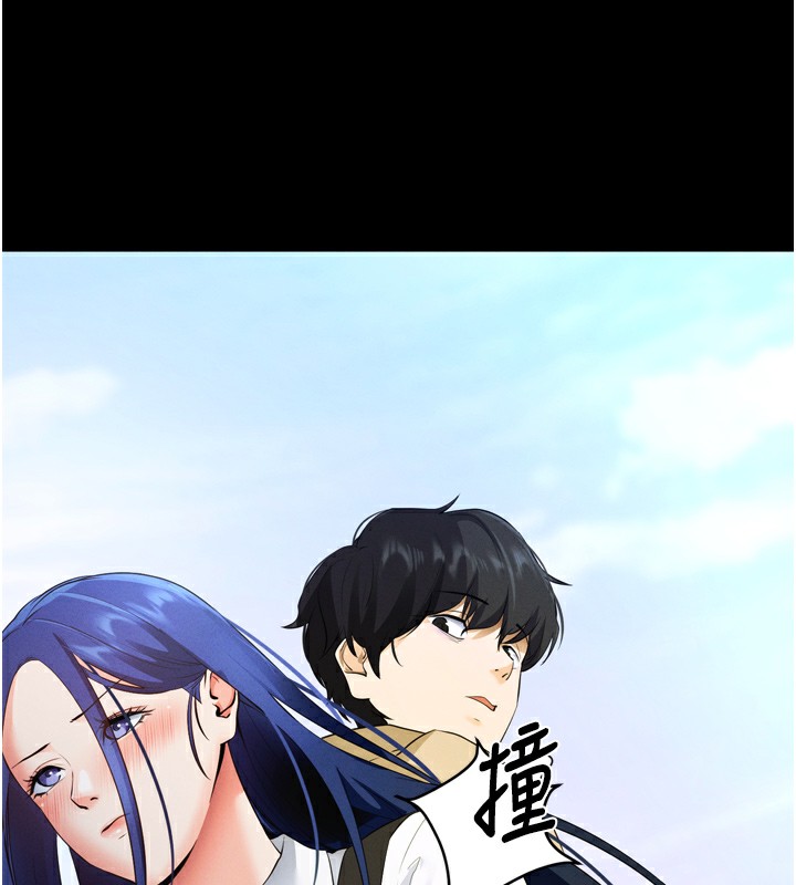 拜脫拜脫App第5話-滿足淫娃的生理需求&hearts;